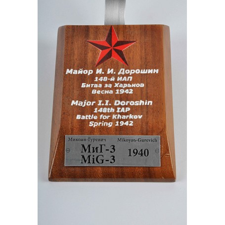 maquette avion - MiG-3 Kharkov RU0010-2